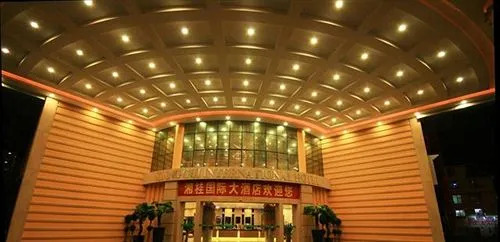Xiang Gui International Hotel