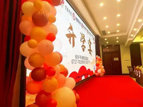 809 Pinghu Holiday Hotel (Yichang Xiaoxita Three Gorges International Tourism Tea City)