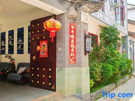 Zhaolai Xishe (Weishan Ancient City Xinggong Tower)
