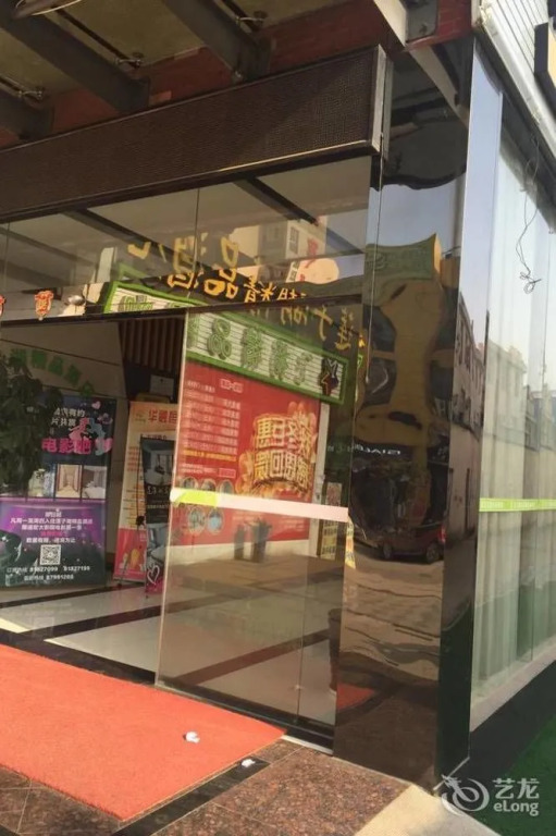 One House Cinema Hotel (Hubei Institute of Economics)(OneHouse影院酒店(湖北经济学院店))