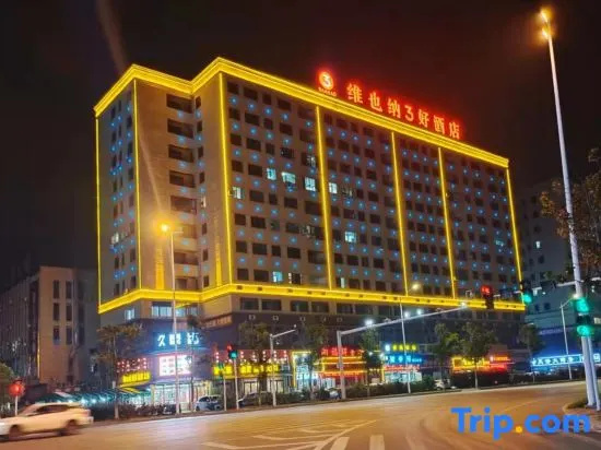 Vienna 3 Best Hotel (Xiangyang Guansheng Guzhen Qiaofeng Guoji)