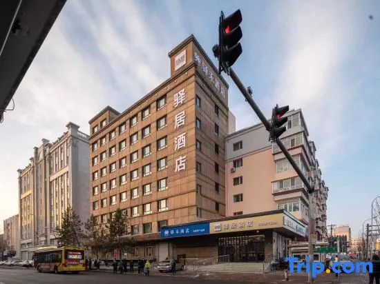 Home Inn Central Avenue Pedestrain Street