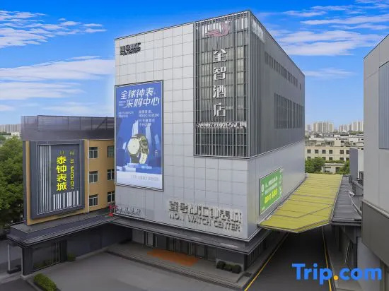 Residence No.1  (Guangzhou Railway Station Baima Clothing City Branch)Clothing City Branch)