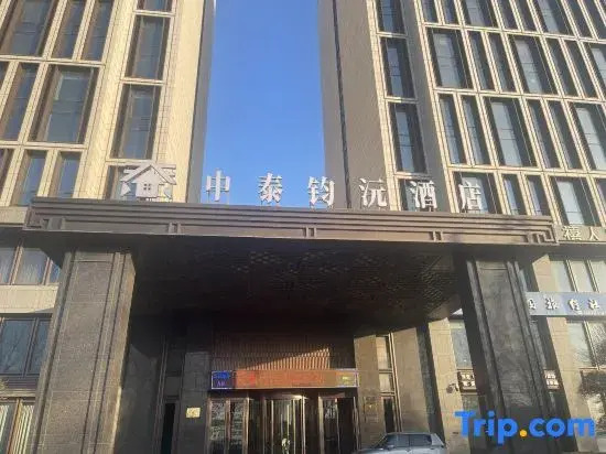 Malson New Century Hotel