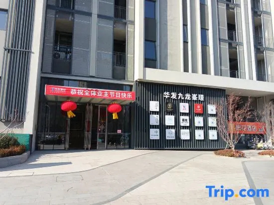 Weihai Shibeiwu Scenic Apartment