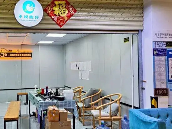 Yuyue Oceanfront Seaview Party Villa Vacation Apartment (Huidong Shuangyue Bay)