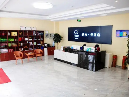 Ji'an Lanjue Business Hotel