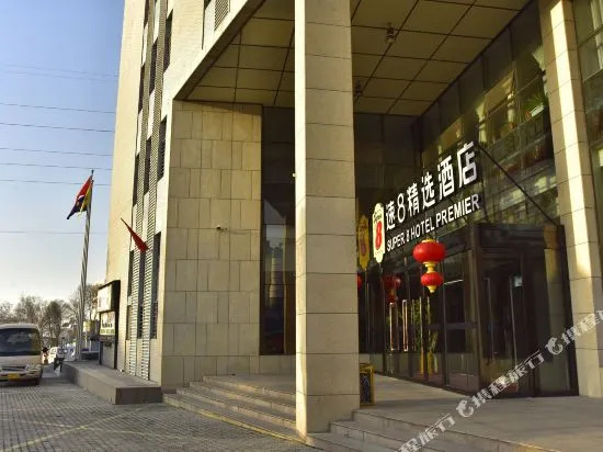Super 8 by Wyndham Urumqi Airport Ji Chang Bei Qu