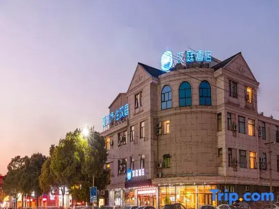 Hanting Hotel Xinghua Dainan Jinze Commercial Street