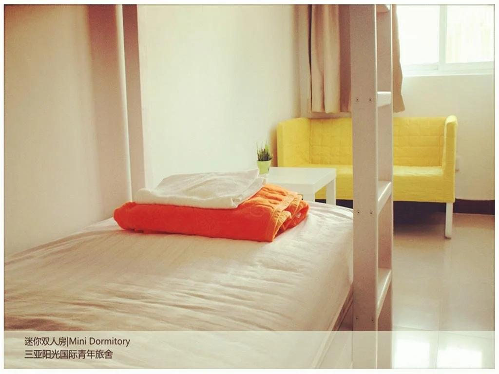 Sanya IPK BACKPACKERS HOSTEL