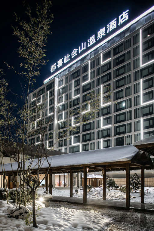 Tianjin Society Hill Hot Spring Hotel