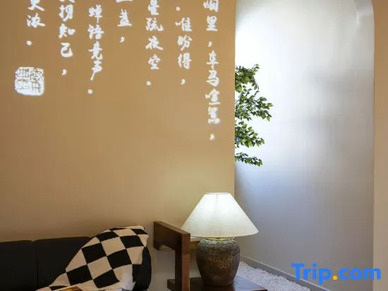 Xiapu Songdao Chenguan Homestay