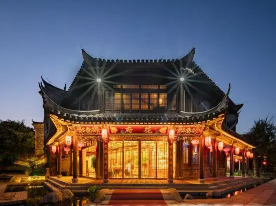 The Courtyard of Family Hua