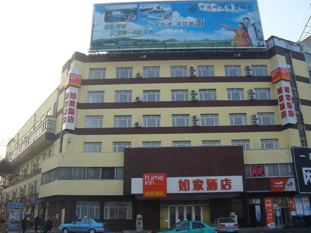 Home Inn