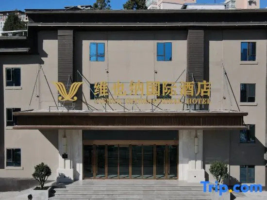 Vienna International Hotel Kunming longquan road Finance University