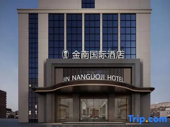 Jinnan International Hotel (HighSpeedRailCityWestStationProvincialPublicSecurity Department Store)