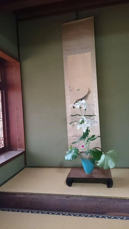 Suminoe Ryokan