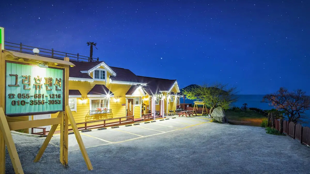 Geojae Green Hue Pension