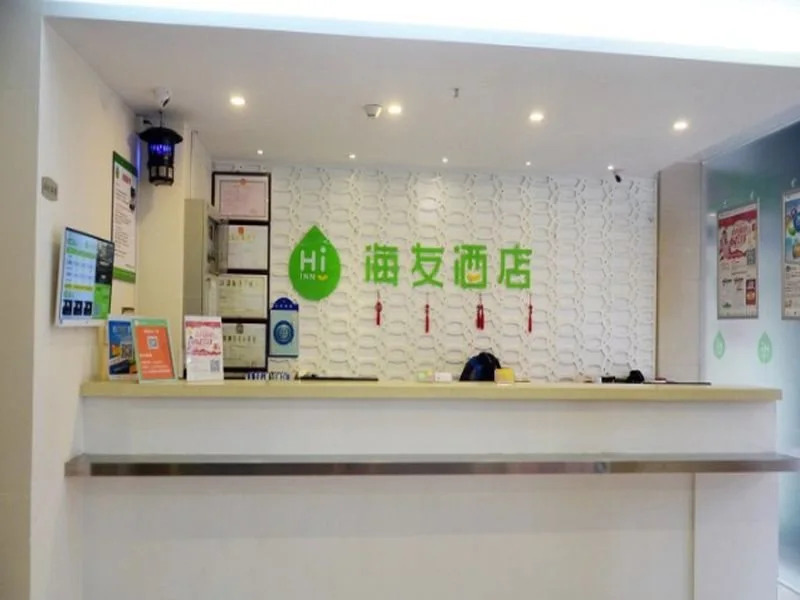 Hi Inn Ningbo Tianyi Square Branch
