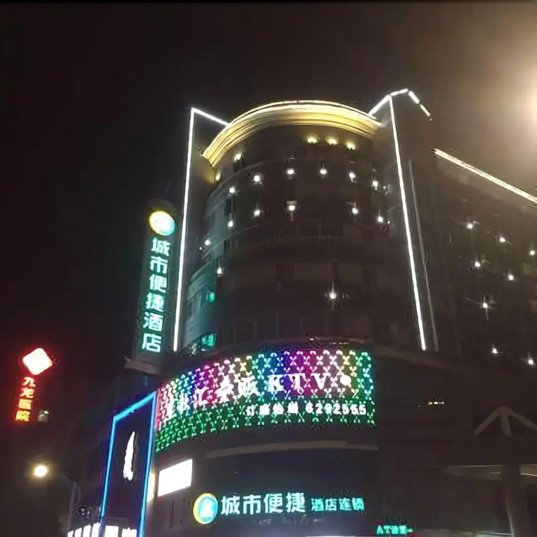 City Comfort Inn