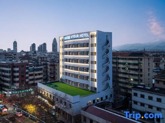 Atour Hotel Jinhua Railway Station Guzicheng