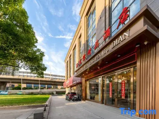Linglongwan Boutique Hotel (Huai'an First People's Hospital)