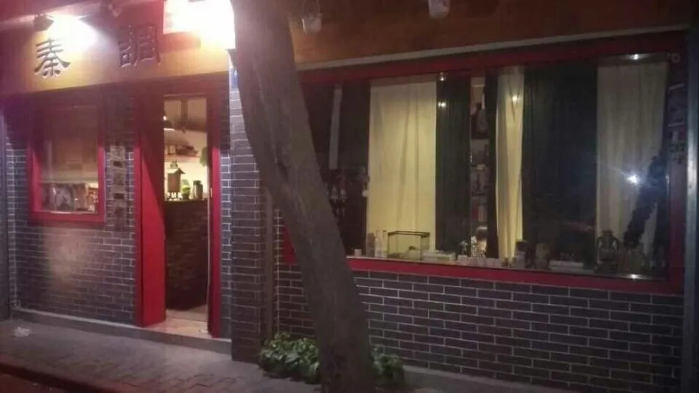 Xi'an Qindiao Hostel