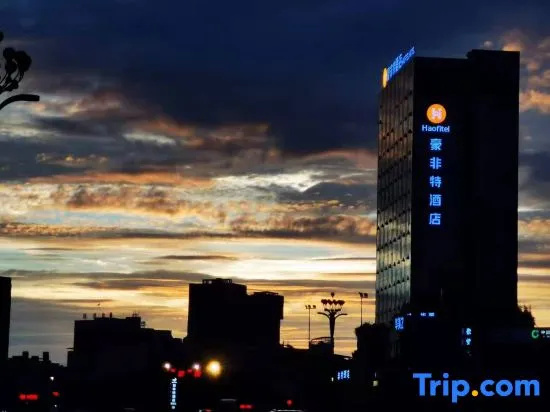 Haofite Hotel
