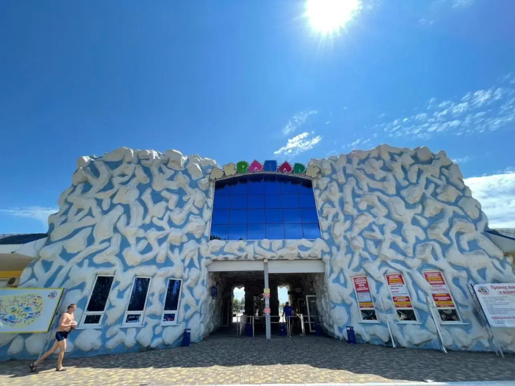 Aquapark Koblevo Hotel
