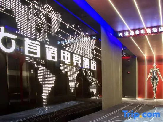 Shousu Esports Hotel