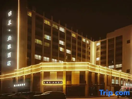Jinchen Shangya Hotel (Lanzhouxinqu Zhongchuan Airport)