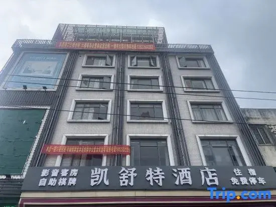Kaishute Hotel