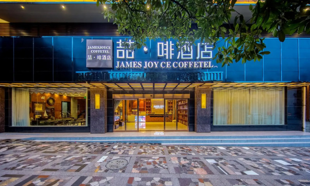 James Joyce Coffetel·Lijiang Old Town Centeral