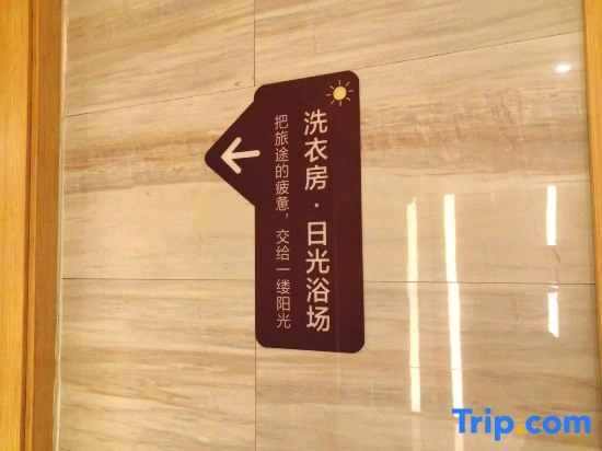 Yilu·SiJi Hotel （Pengtai Department Store,Jinhui Middle Road Yichun Gao'an City ）