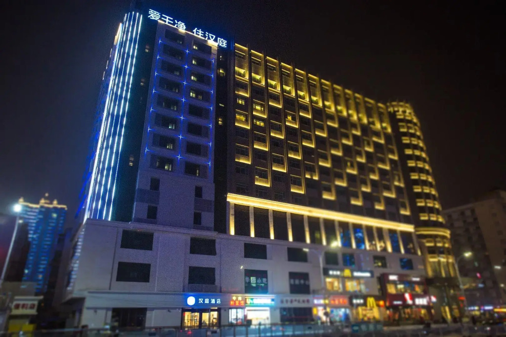 Hanting Hotel Nanchang Railway