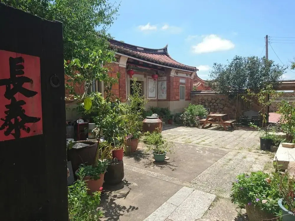 Xia Xing Inn