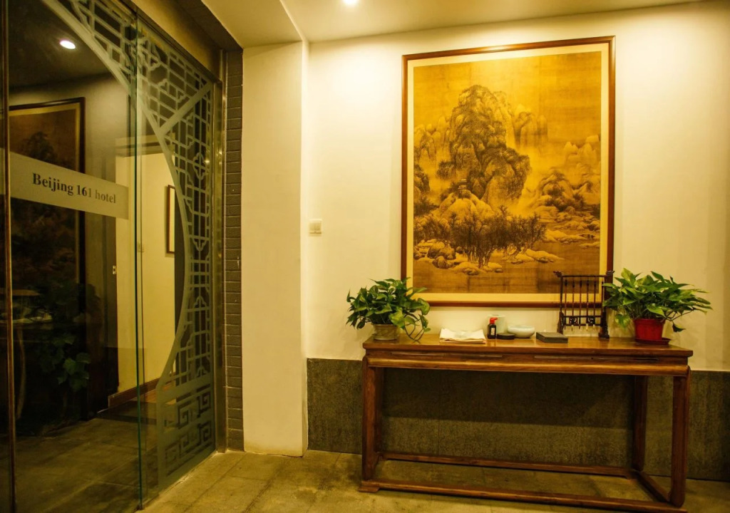 Beijing 161 Wangfujing Courtyard Hotel