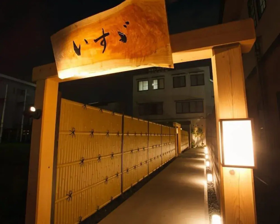 Ryokan Isuzu