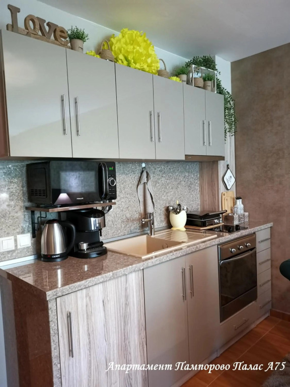 Apartment Pamporovo Palaсe A75