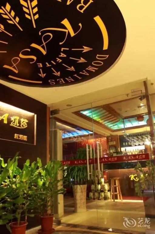 King Five Hotel - Guangzhou