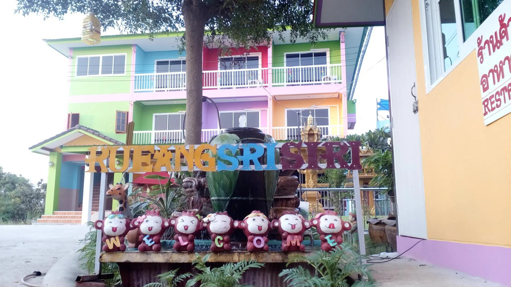 Rueangsrisiri Guesthouse 2