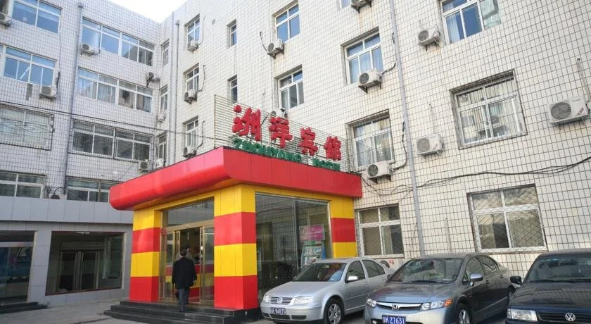 Zhouyang Hotel Zhichun Road - Beijing