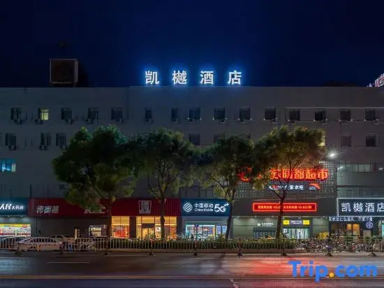 Kaiyue Hotel (Changzhou Xueyan Play Valley)