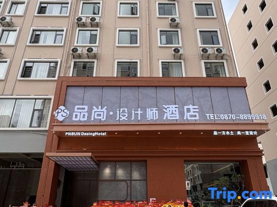 Pinshang | Design Hotel