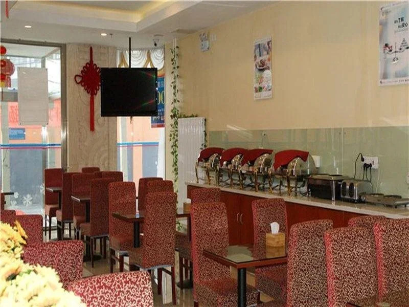 Hanting Hotel Beijing Xizhimen