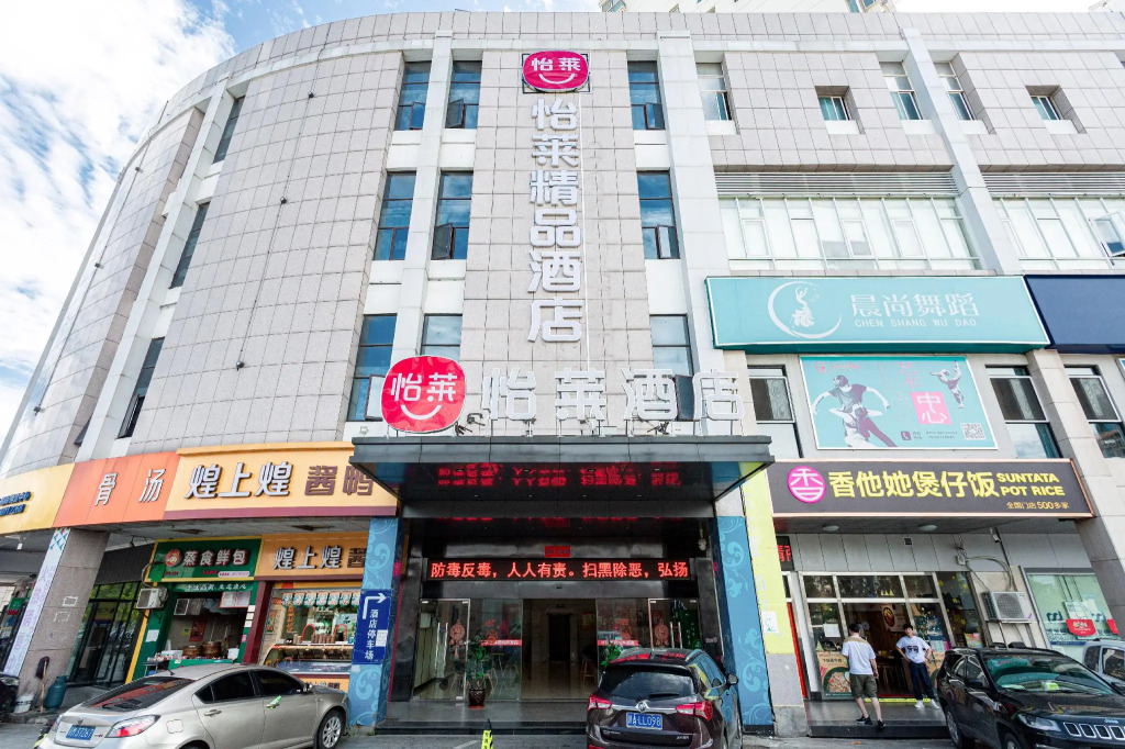 Elan Inn Nanchang Gaoxin Avenue Metro Station