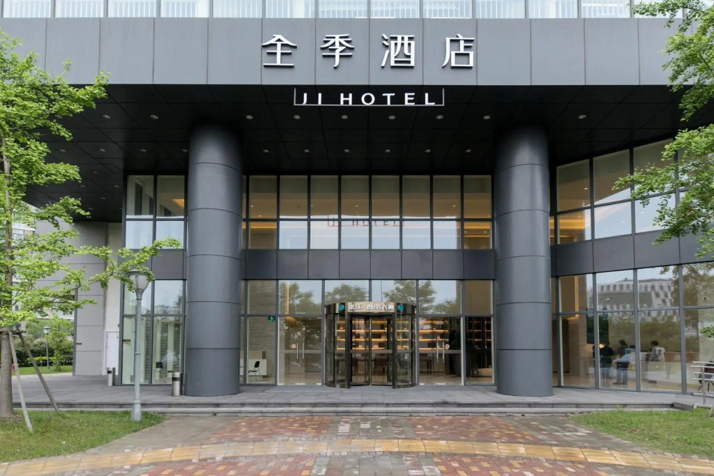 JI Hotel Shanghai Zhangjiang Jinke Road