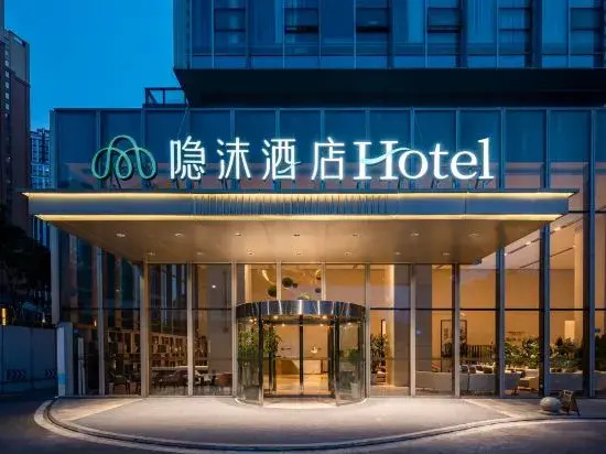 Yinmo  Hotel
