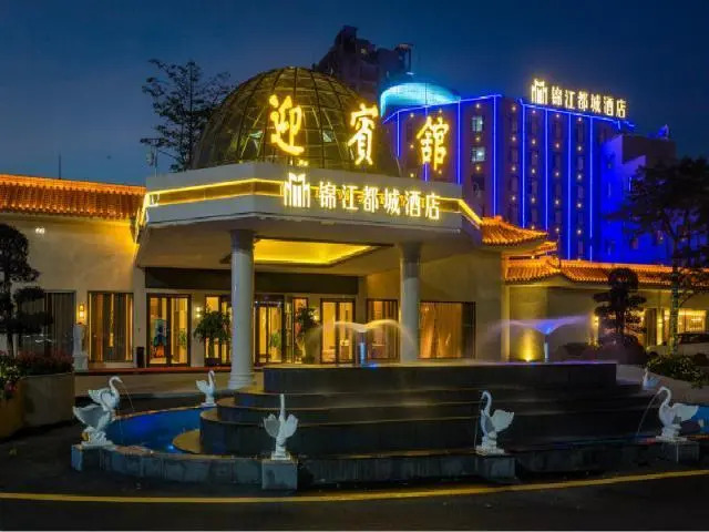 Jinjiang Metropolo Hotel Qingyuan Yingbinguan Branch