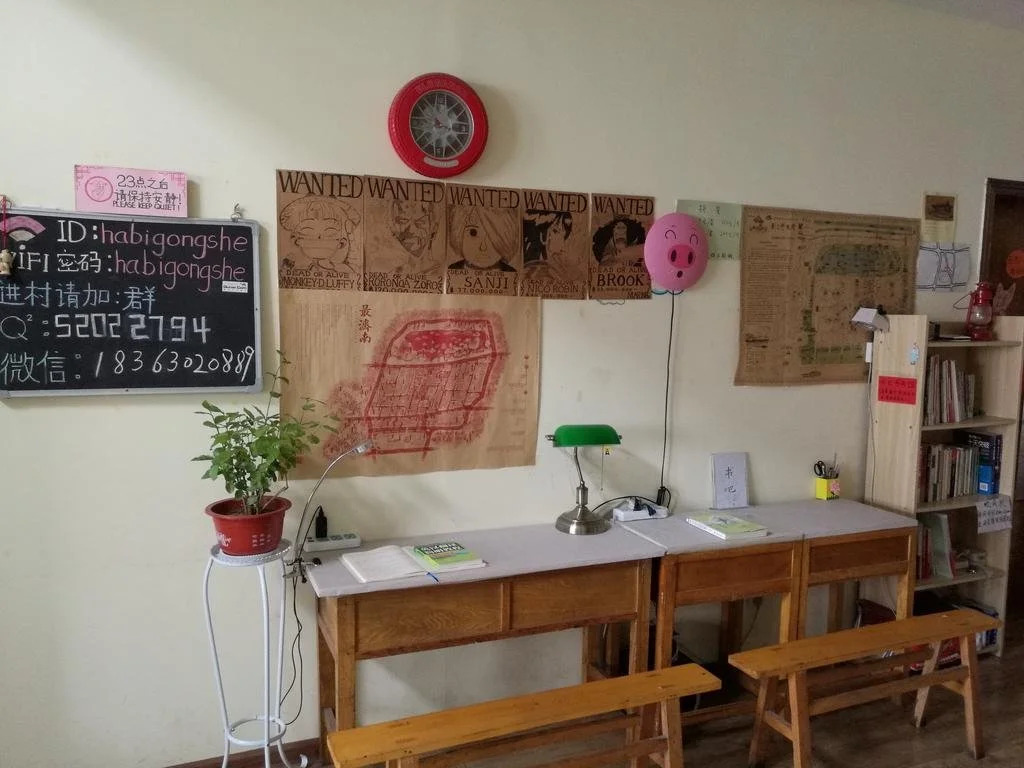 Jinan Habi Hostel